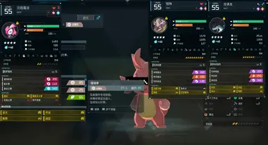 修改属性和技能
伙伴技能全部免费