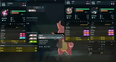 修改属性和技能  
伙伴技能全部免费