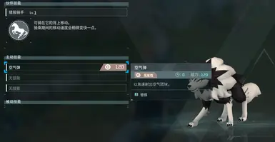 技能空气炮X50