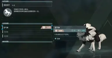技能空气炮X50