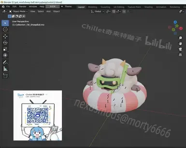 绵羊球游泳皮肤