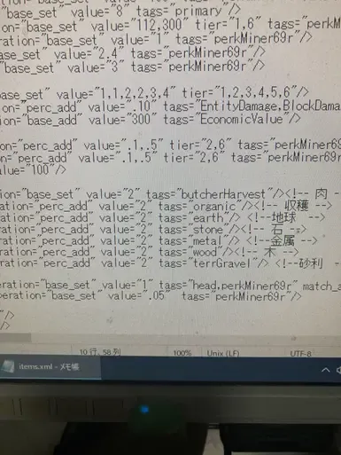 采矿工具