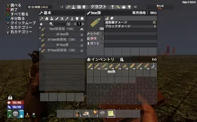 弹药威力调整
