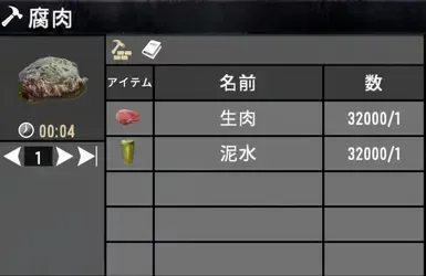 recipe_etc(超级玉米)