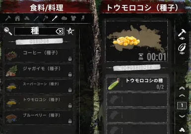 降低种子制作成本