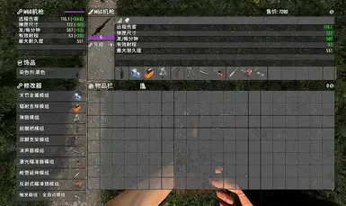 10个模组插槽