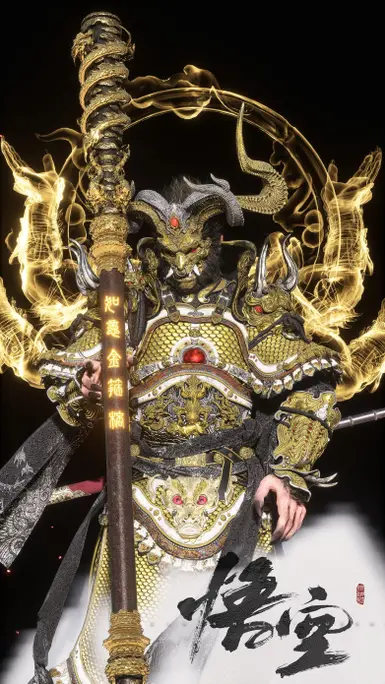 牛魔王 - 帝王