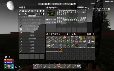 zz_废土_JP本地化修复_A21