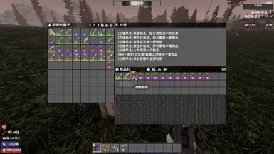 V1.4 便捷操作
