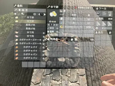 增加配方