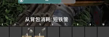 自动修理