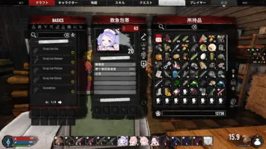 蓝色档案更改图标