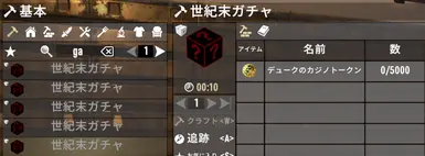 扭蛋扭蛋