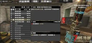 同时执行多项任务 v1.0 直连版