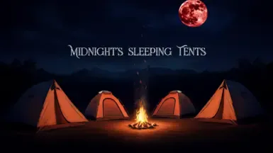 午夜安眠帐篷