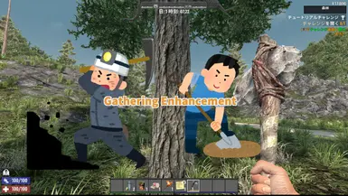 采集_石斧铲_V1