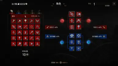 让所有技能适用于次世代
