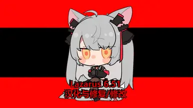 巫师3:增强版 - 拉撒路计划 6.51 中文版及修改与错误修复