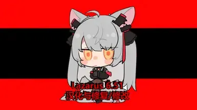 巫师3：增强版 - 拉撒路计划 6.51 中文版及修改与错误修复