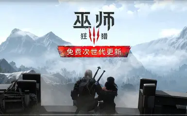 简体中文文本简易修复 --- 下一代