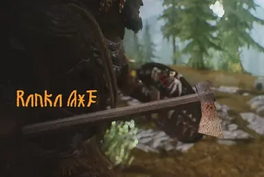 兰卡斧