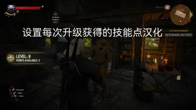 每级技能点数设置