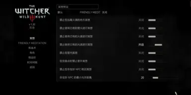（经典版）准备 6.2 简体中文