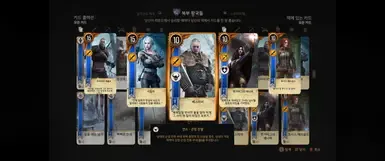modGwentCards 或 十字弩