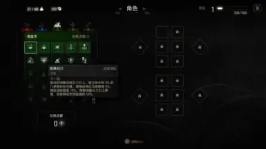 幽灵模式4.1 中文版 - 尚待完善版