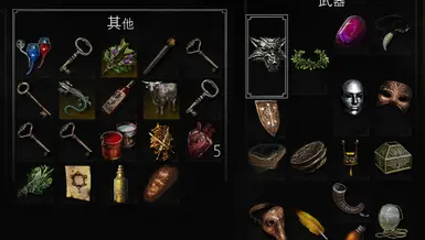 任务物品 - 可装备的魔法装备 - 下一代兼容