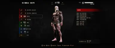 所有抗性