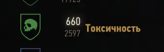 中毒或毒性2000