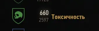 中毒或毒性2000