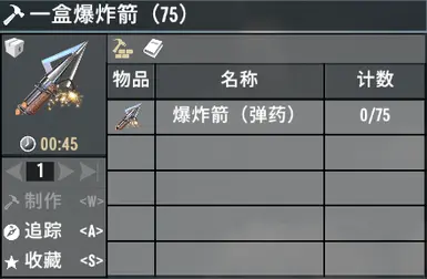 子弹可以恢复为盒装形态