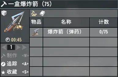 子弹可以恢复为盒装形态