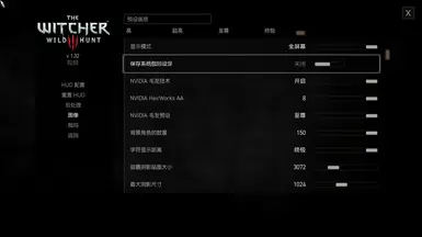 调整 简体中文
