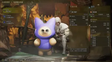 大猫