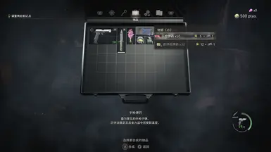 物品制作倍率
