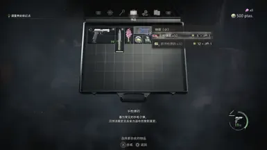 物品制作倍率