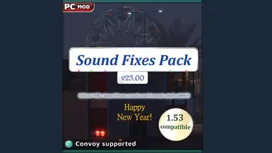 声音修复包