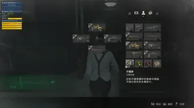 武器与弹药大修