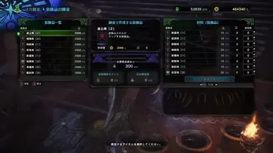 强力融合者