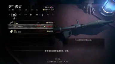无限火箭发射器提前解锁