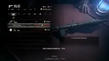 无限火箭发射器提前解锁