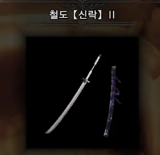 热切者模组