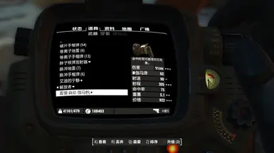 更好的技能伤害