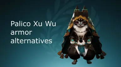 帕利猫 徐武 护甲替代方案