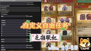 自定义自由任务