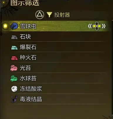 更好的荒野地图图标