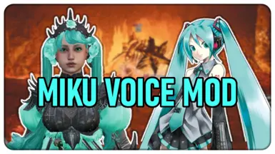 初音未来语音替换